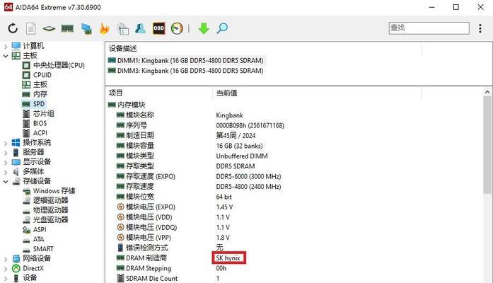内存可以改吗？电脑内存升级的步骤是什么？  第3张