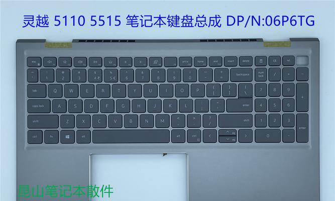 哪些键盘容易损坏？通过图片如何识别？  第1张