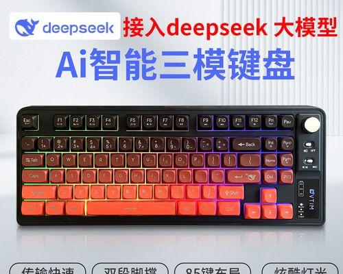 电脑送键盘鼠标怎么用？安装和设置步骤是什么？  第1张