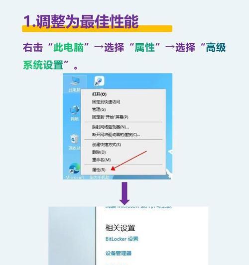 电脑卡顿时键盘恢复操作是什么？  第2张