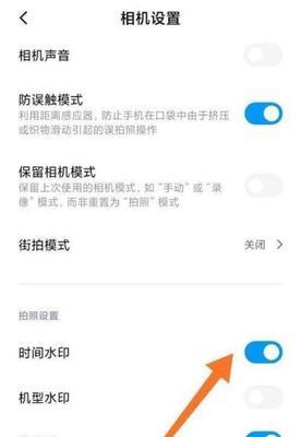 红米相机水印如何自定义？  第1张