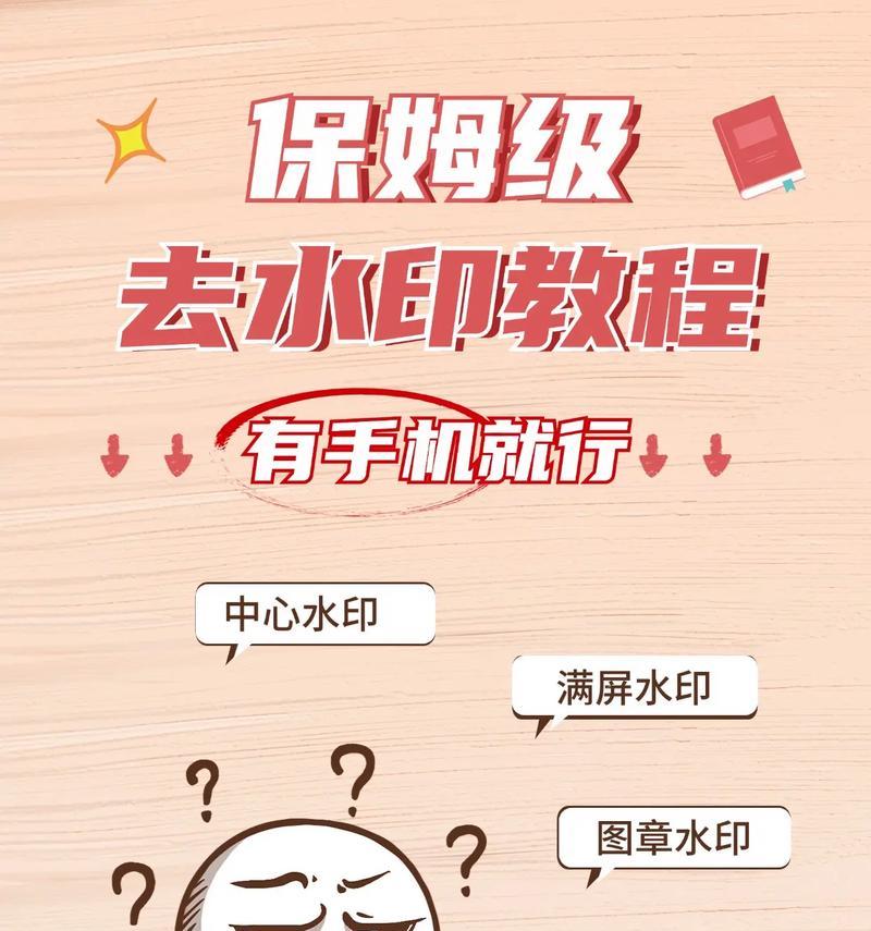 红米相机水印如何自定义？  第2张