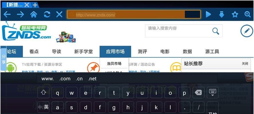联想电视内置系统恢复步骤是什么？  第1张