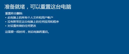 联想电视内置系统恢复步骤是什么？  第3张