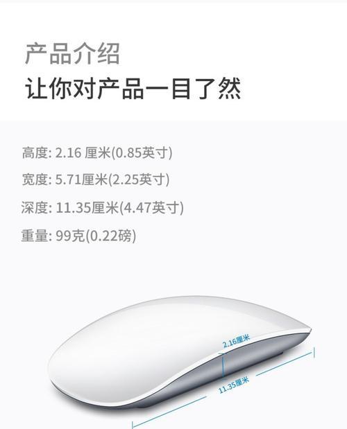 无线鼠标左侧键失灵的原因？如何修复？  第2张