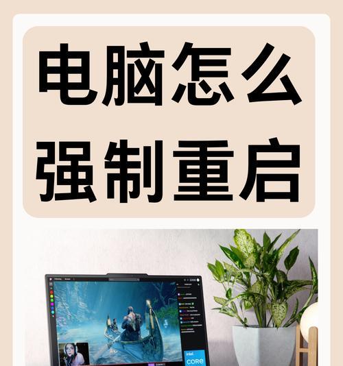 电脑运行卡顿时如何有效释放内存？  第1张