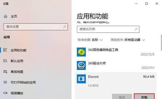 电脑运行卡顿时如何有效释放内存？  第3张