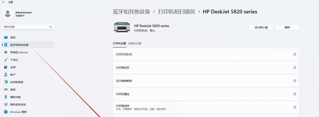 笔记本电脑如何操作开具发票？  第3张