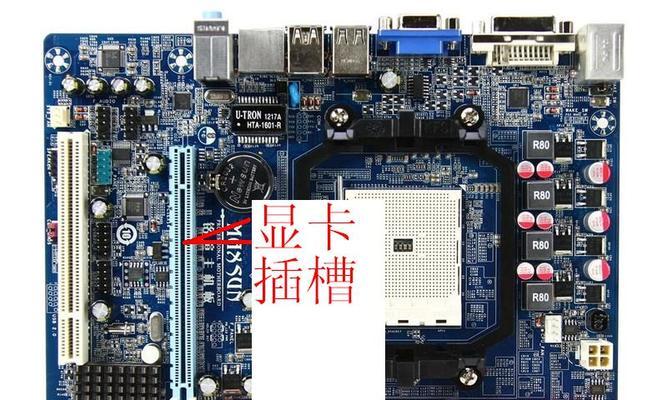 小新电脑独立显卡设置方法是什么？  第2张
