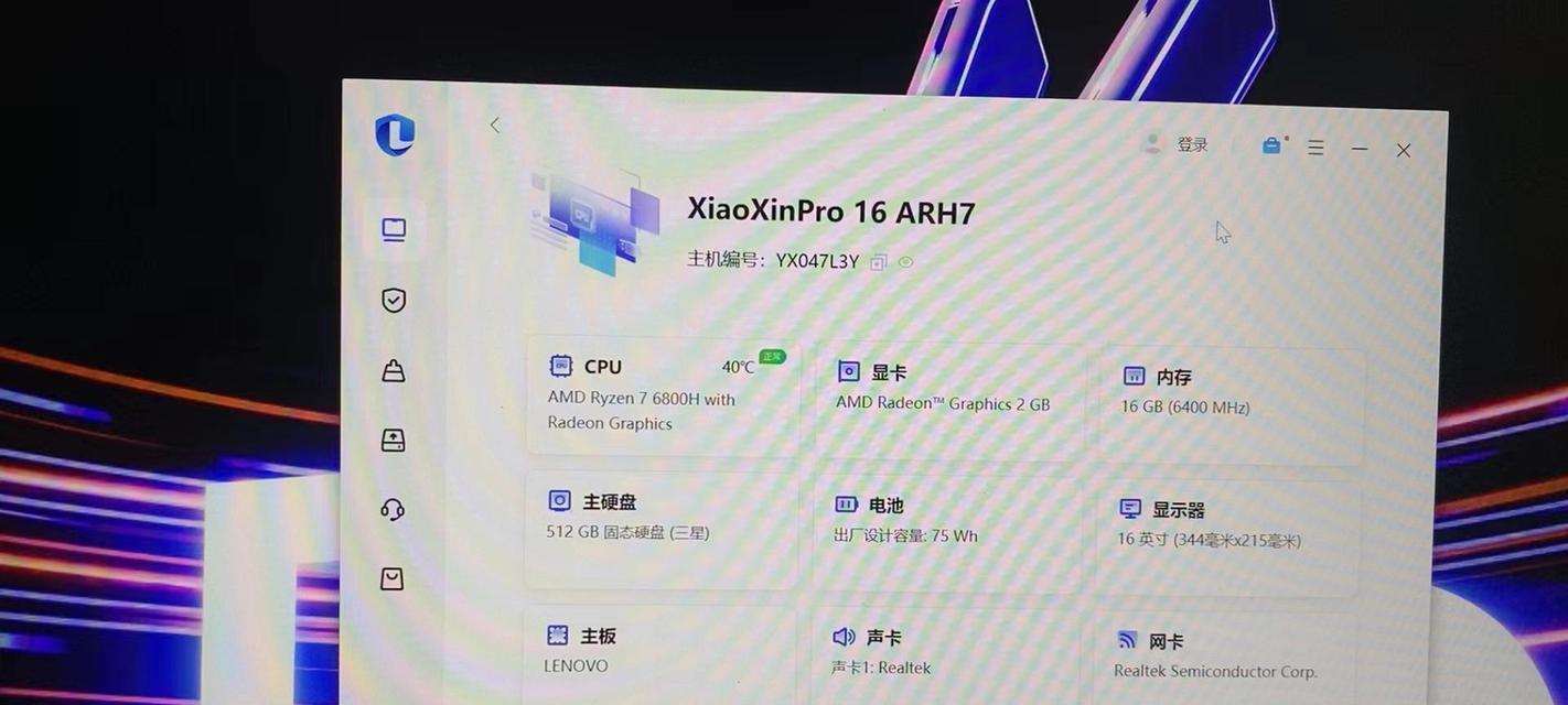 小新电脑独立显卡设置方法是什么？  第1张