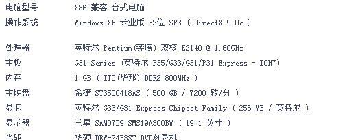 电脑内存调频方法是什么？调频后性能有何变化？  第1张