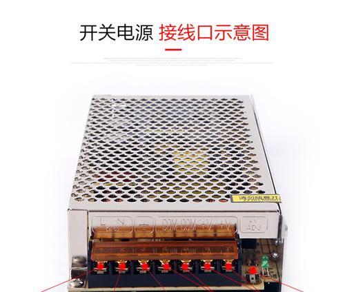 监控开关电源不通电的解决方法是什么？  第3张