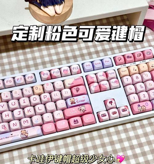 键盘敲击数字键代表什么含义？  第1张
