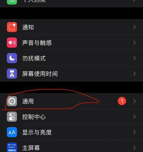 键盘缺少句号的原因是什么？  第3张