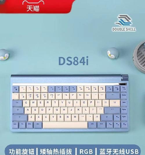 游戏键盘静音轴选择哪个好？  第2张