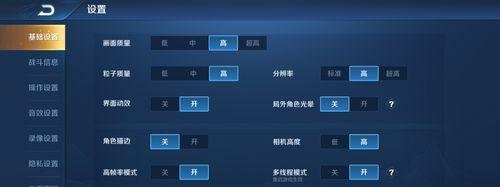 显示器帧率怎么调整？主机电脑设置帧率的步骤是什么？  第3张