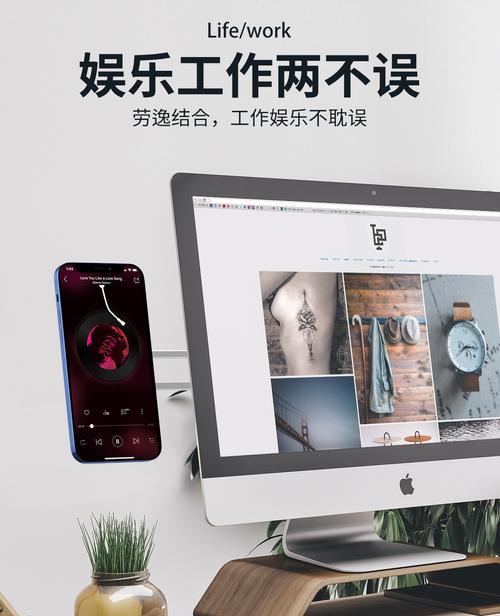 台式电脑支架拓展如何安装？使用中有哪些注意事项？  第1张