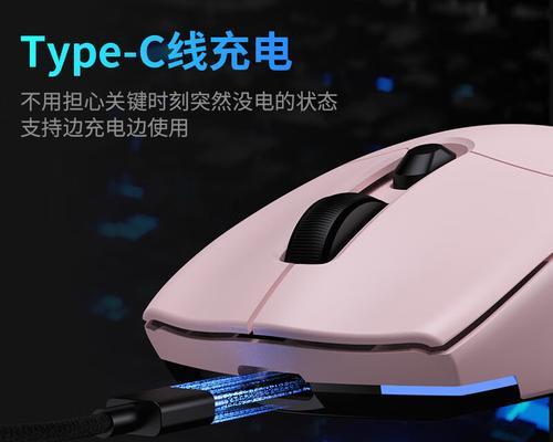 弘基鼠标怎么切换蓝牙？操作步骤是什么？  第2张