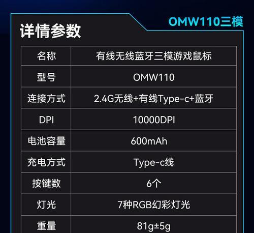 弘基鼠标怎么切换蓝牙？操作步骤是什么？  第1张