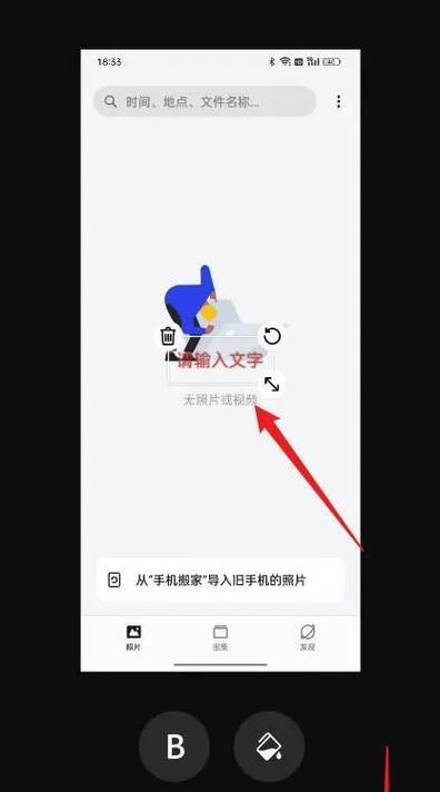怎么用相机的水印截屏？截屏时添加水印的方法是什么？  第1张