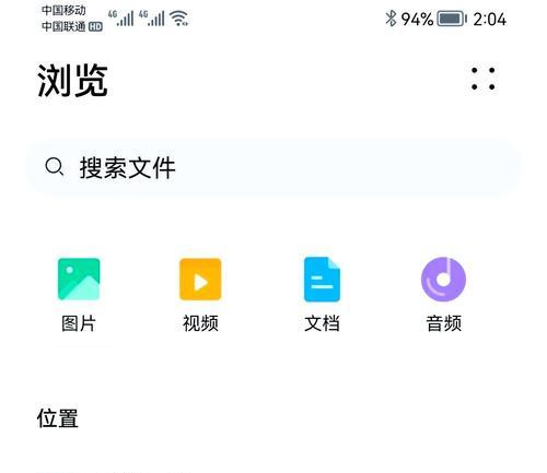iso系统如何清理内存？有哪些步骤？  第2张