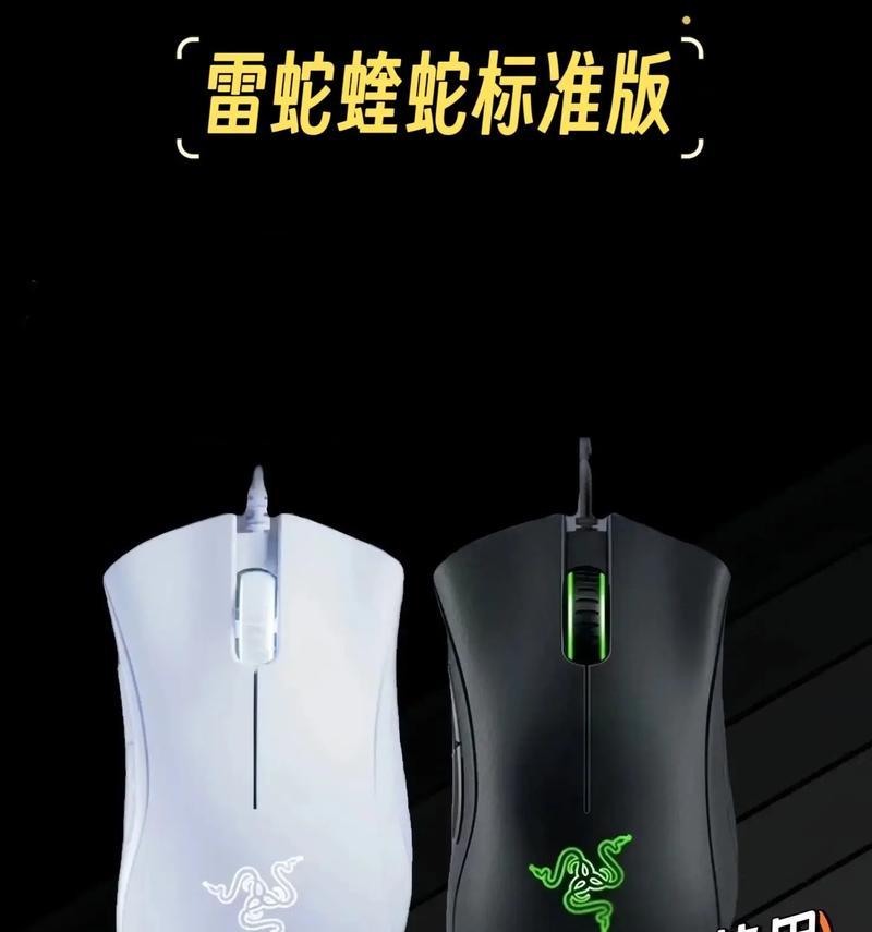 蝰蛇q5鼠标在游戏中的表现如何？  第2张