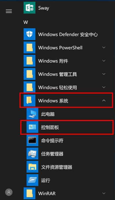 gg爆键盘使用的软件是什么？如何正确使用该软件？  第2张