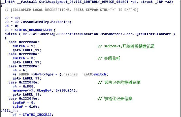 gg爆键盘使用的软件是什么？如何正确使用该软件？  第1张