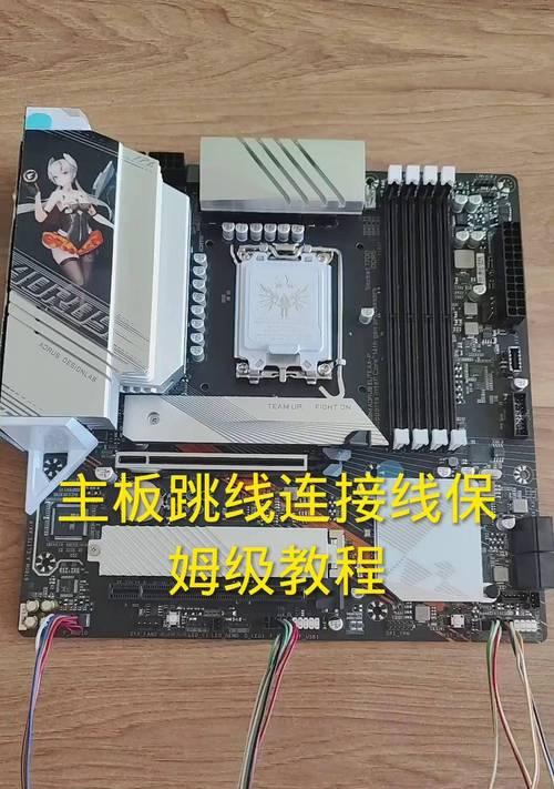 技嘉主板搭配老显卡设置方法是什么？操作中应注意什么？  第3张