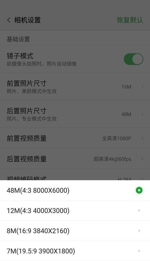 努比亚手机原相机水印如何关闭？关闭水印后对照片质量有影响吗？  第3张