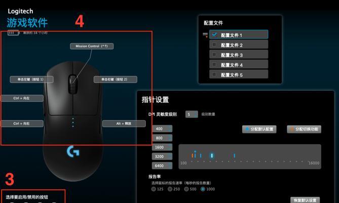苹果电脑触摸鼠标贴纸的正确贴法是什么？  第1张