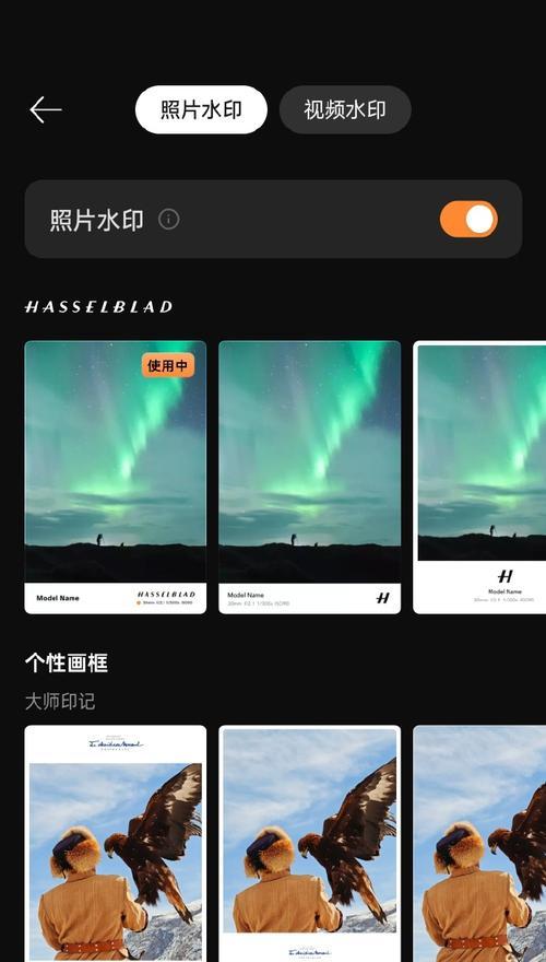 相机添加水印的方法是什么？  第1张