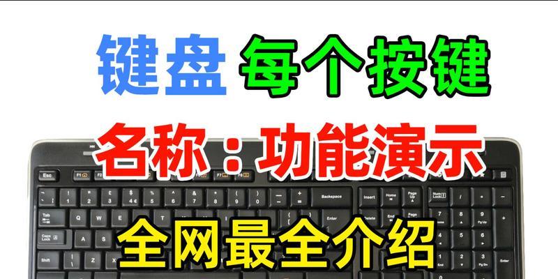 电脑键盘中间键失灵的原因是什么？  第2张