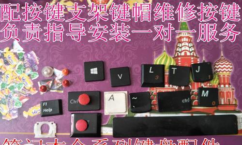 电脑键盘中间键失灵的原因是什么？  第3张