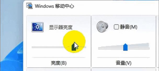 笔记本电脑搜索功能去不掉怎么办？如何禁用？  第1张