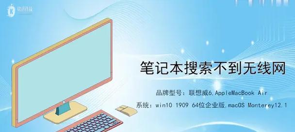 笔记本电脑搜索功能去不掉怎么办？如何禁用？  第3张