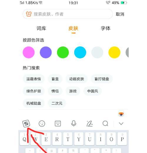 调试键盘的含义是什么？  第3张