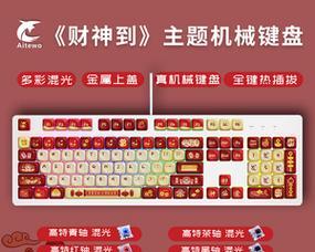 拼多多键盘标志有哪些？如何正确识别？  第1张