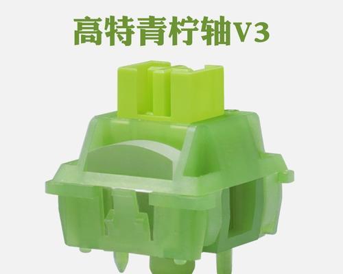 绿色轴的键盘是什么？绿色轴代表什么？  第1张