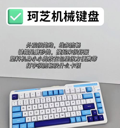 打字疲劳时哪种键盘更舒适？  第1张