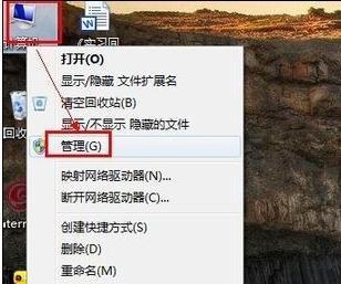 游戏时鼠标箭头不灵敏怎么办？如何调整鼠标灵敏度？  第2张
