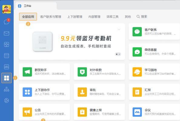 软键盘游戏静音如何关闭？操作步骤是什么？  第2张