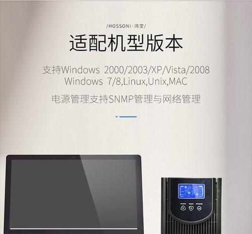 电脑外机如何配置电源？电源选择有哪些标准？  第3张