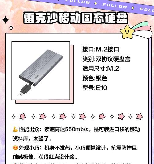 逸动固态硬盘安装需要注意什么？  第3张