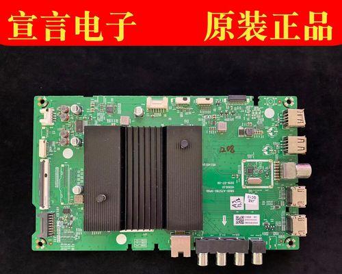 创维电视主板插口更换步骤是什么？  第1张