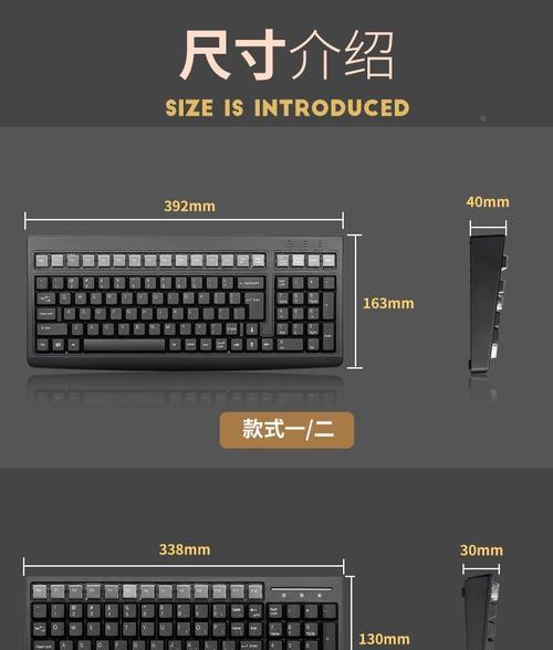 键盘插错接口有什么影响？如何避免键盘接口错误？  第2张