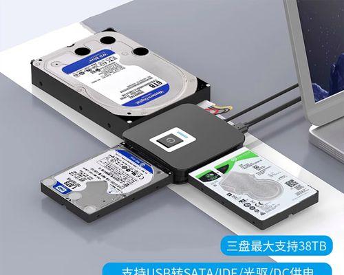 机械硬盘用电脑怎么读出来？读取方法是什么？  第3张