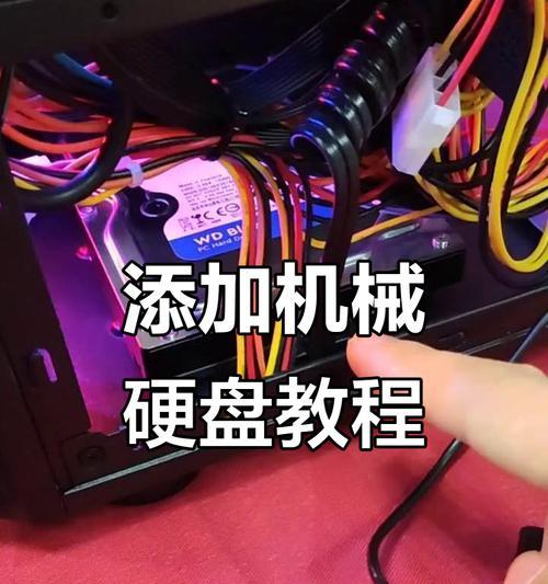 机械硬盘用电脑怎么读出来？读取方法是什么？  第2张