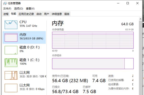 电脑显示内存和显存不足如何解决？有哪些方法？  第3张