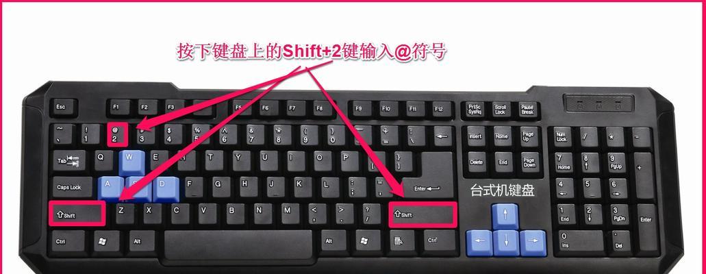 键盘数字键触发关机的原因是什么？  第1张
